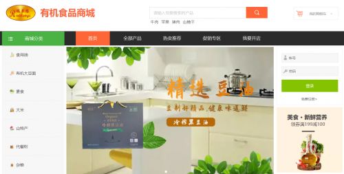 新運(yùn)營(yíng) 新銷(xiāo)售 凱飛食品探索有機(jī)食品的互聯(lián)網(wǎng)新型發(fā)展之路