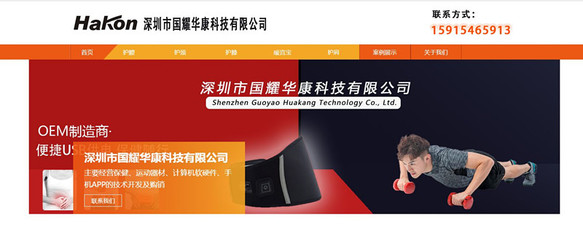 成功簽約 計算機軟硬件開發(fā)項目的關(guān)鍵步驟與未來展望