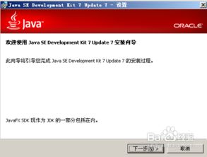 計算機軟件與Java語言的發(fā)展歷程